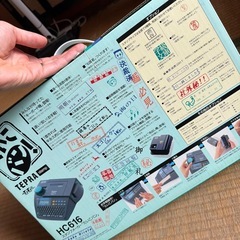 テプラスタンプ　たいこバンの画像