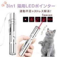 新品　ねこ用おもちゃ　2点の画像