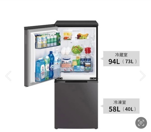 2025年製SHARP冷蔵庫‼️+電子レンジ、炊飯器、ケトルセット‼️