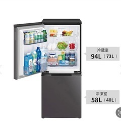 2025年製SHARP冷蔵庫‼️+電子レンジ、炊飯器、ケトルセット‼️の画像