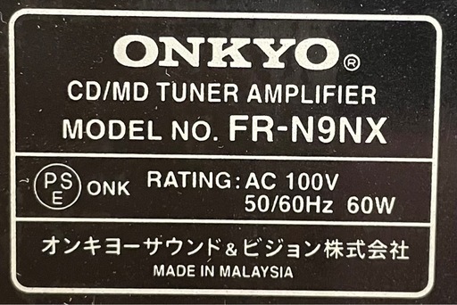 CD/MDチューナーアンプ  