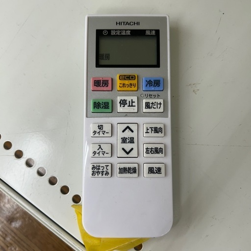 リユースのサカイ東金店 HITACHI エアコン 20年製 2.2kw TJ17265