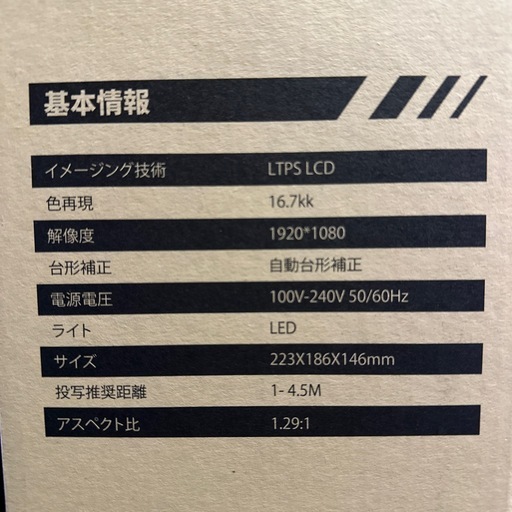 OWNKNEW K11 ホームプロジェクター 本体