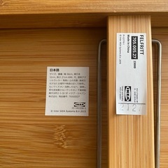 予定者決定 PCローテーブルの画像