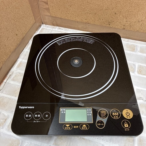S781 ⭐ 2023年製の美品！ Tupperware ❘ タッパーウエア TWB-1300 IHクッキングヒーター 23年製 ⭐動