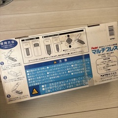 マルチプレスの画像