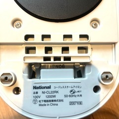 コードレススチームアイロンの画像