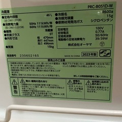 ★美品★ 2023年製 46L 冷蔵庫 アイリスオーヤマ　46L PRC-B051Dの画像