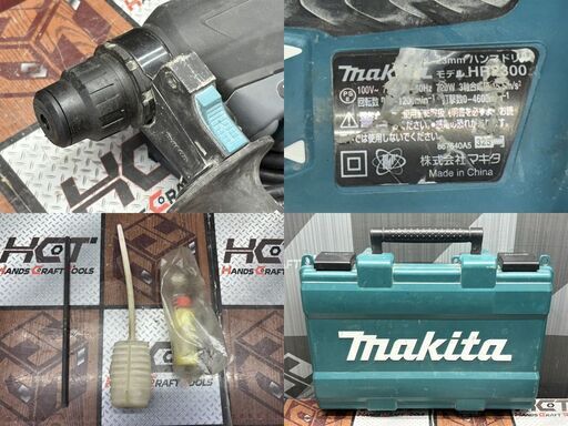 【中古】マキタ Makita HR2300 23mmハンマドリル【ハンズクラフト佐賀】