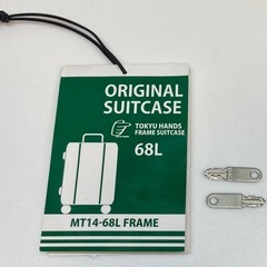 東急ハンズ　68Lキャリーバッグの画像