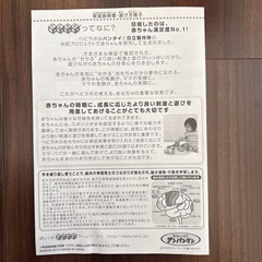 アンパンマン　おもちゃ　　アンパンマウンテンの画像