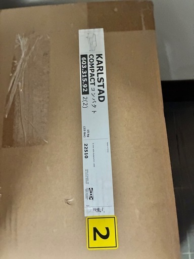 廃盤】IKEA KARLSTAD COMPACTカバー フルセット IKEA Karlstadのソファ