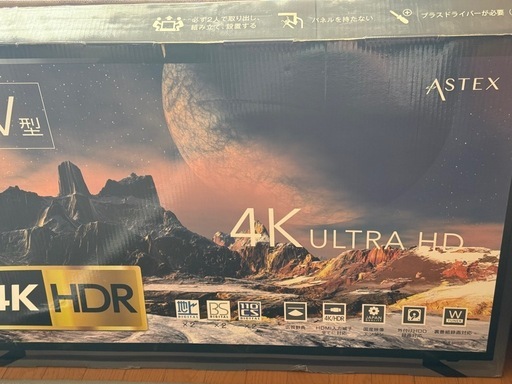 値下げ!2020年製 4K対応液晶テレビ