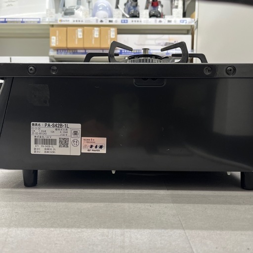 【トレファク太宰府店】Paloma 2020年製　PA-S42B-1Lの都市ガステーブルをご紹介します！