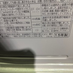 灯油ストーブの画像