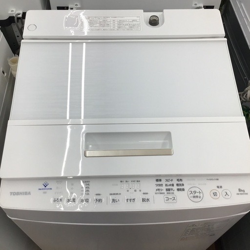 A-57【ご来店頂ける方限定】TOSHIBAの8、0Kg洗濯機です (サークルワン