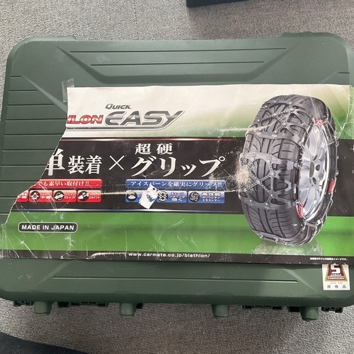 非金属チェーン