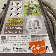 J31   LIFELEX10メートル巻きの画像