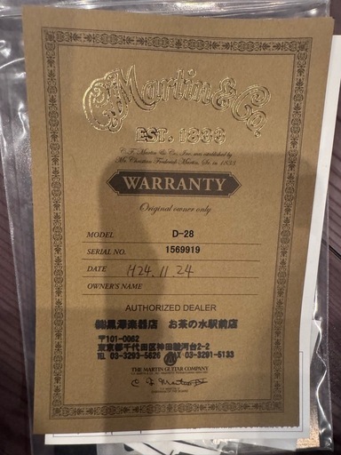 楽器 martin D-28