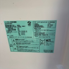 ハイアール2022年式　　　　  冷蔵庫
の画像