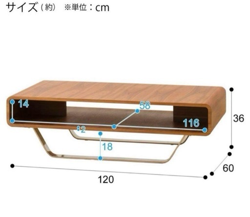 ニトリ　ミッドセンチュリー　ローテーブル