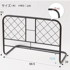 ニトリ　ベッドガードの画像