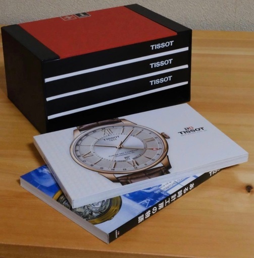 TISSOT ティソ Seastar 1000 Powermatic 80 シースター 1000 パワーマティック 80 型番： T1