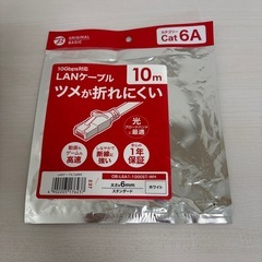 LANケーブル１０メートルの画像