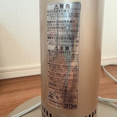 遠赤電気ストーブの画像