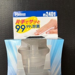 食卓用　　アルコール除菌の画像