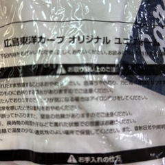 カープオリジナルユニフォームの画像