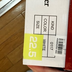 新品未使用 白 スニーカー 22.5cmの画像