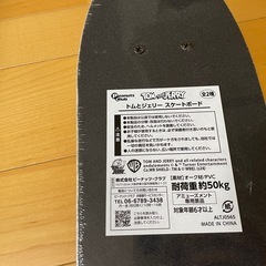 トムとジェリー　スケートボードの画像