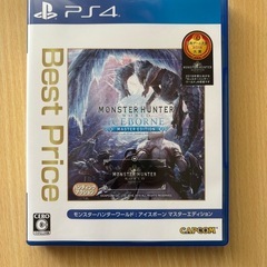 ps4&モンハンアイスボーンの画像