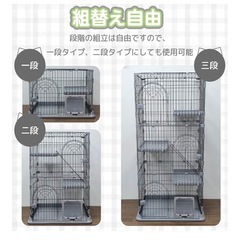 美品　　猫ケージ　3段組み替え可能の画像