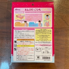 メルちゃん おんぶだっこひも 未使用 箱ありの画像