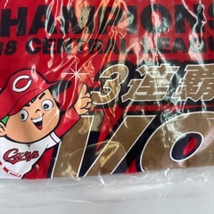 2018カープ三連覇記念シャツの画像