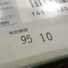 デッドストック品 富士フィルム サーモ オートクローム ペーパー P-20 NC-1用 20枚入 7箱セット 期限切れ レタパ可 FUJIFILM 新道東店の画像