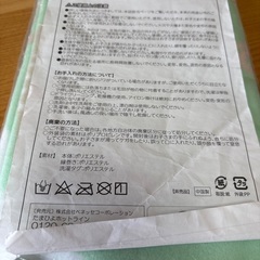 hakka baby フリースブランケットの画像