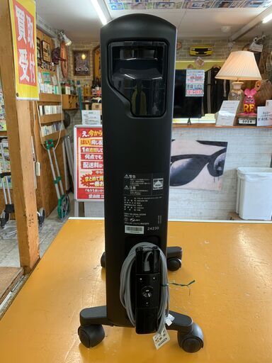 【愛品館江戸川店】 デロンギ　マルチダイナミックヒーターMDHS12-BK　2022年モデル　お問い合わせID:137-018320-