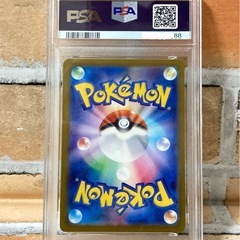 ド*ん様 ⭐︎末番末広がり番号！⭐︎メガカイリュー ex MUR PSA10 ⭐︎末番末広がり番号！⭐︎メガカイリュー ex MUR PSA10 (∞チキン