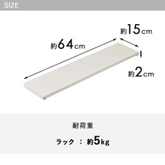 1月〆　突っ張り棚収納ラック/防水パンカバーの画像