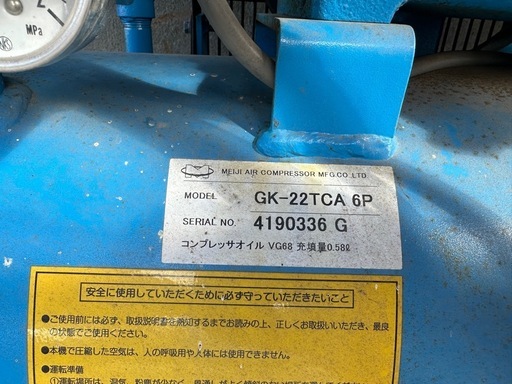コンプレッサー
