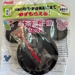 ミッキーグッズ3点セット！の画像