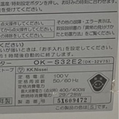 【値下げ！】石油ファンヒーターの画像