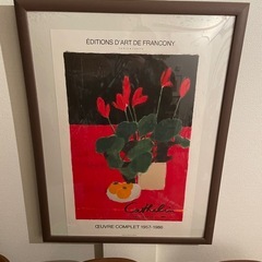 【0円】アートフレーム／額縁（※フレームのみ・直接渡し）の画像