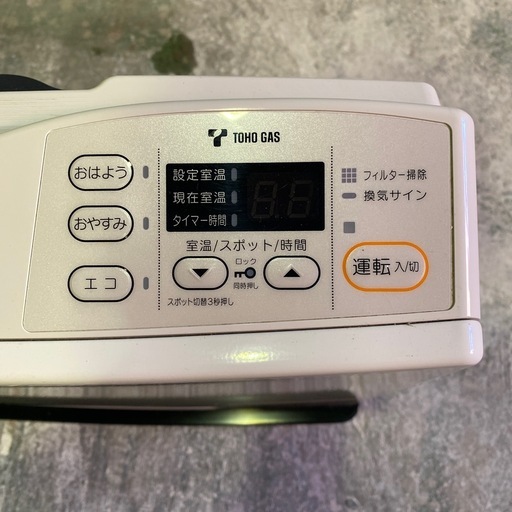 値下げガスファンヒーター3
