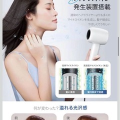 新品❤️ 極美品　Yihai SW-S8 ヘアドライヤー 1500W 大風量 軽量の画像