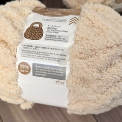 ふわふわジャイアントヤーン未使用の画像