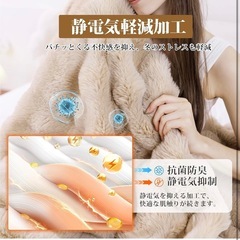 ふわとろ毛布 ふわとろ毛布 ハーフ ブランケット 丸洗い 100×160CMの画像